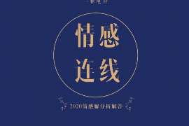 建宁外遇调查取证：2022年最新离婚起诉书范本